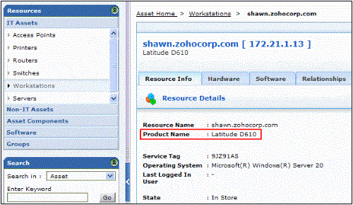 ซอฟต์แวร์และเครื่องมือการจัดการสินค้าคงคลังไอทีที่ดีที่สุดในปี 2564