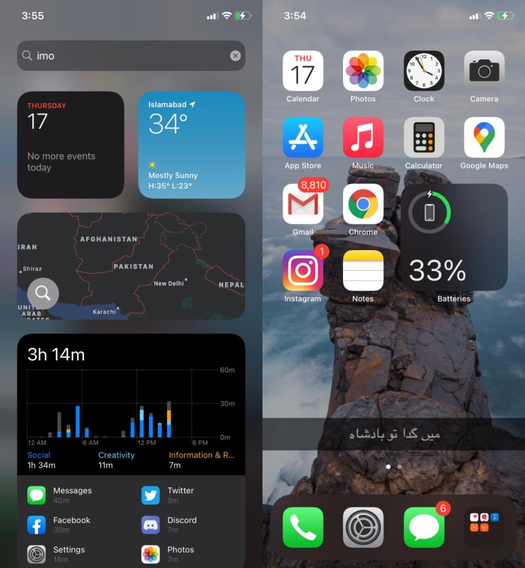 Quoi de neuf dans iOS 14 ?