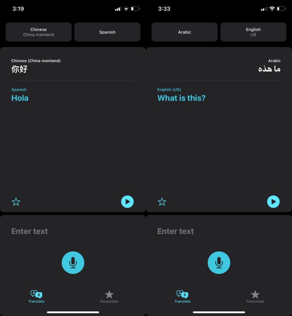 Quoi de neuf dans iOS 14 ?