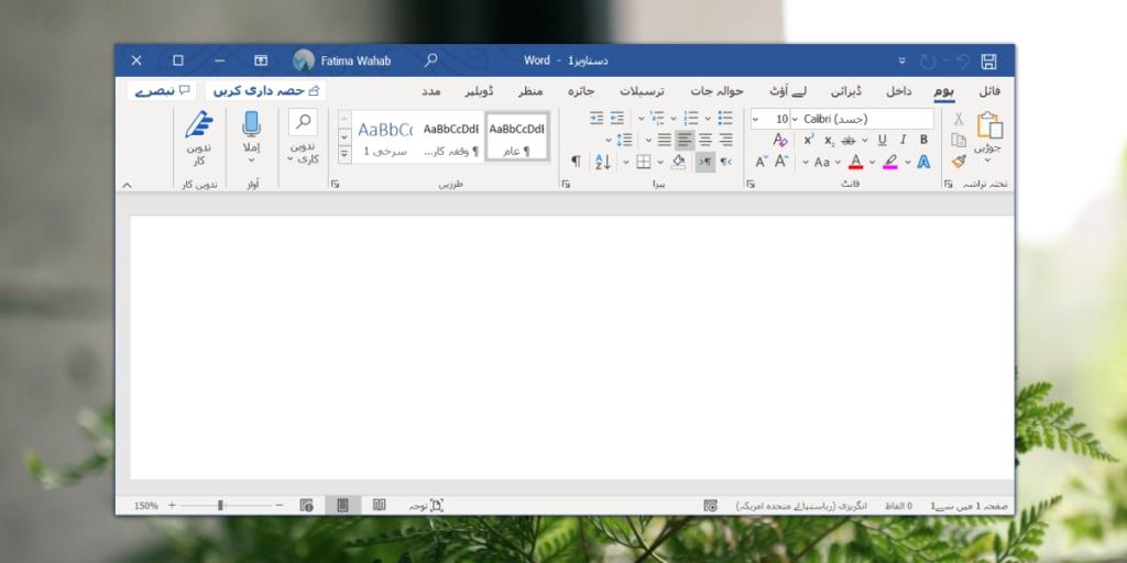 Cara mengubah bahasa di Office 365