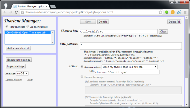 オプションメニューを回避してChromeページに素早くアクセスする3つの方法
