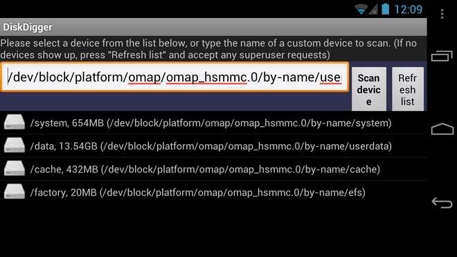 DiskDiggerがAndroidに登場。削除した写真を復元できる DiskDiggerがAndroidに登場。削除した写真を復元できる