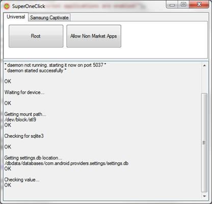 SuperOneClickルート化アプリでSamsung Galaxy Tabをルート化する方法